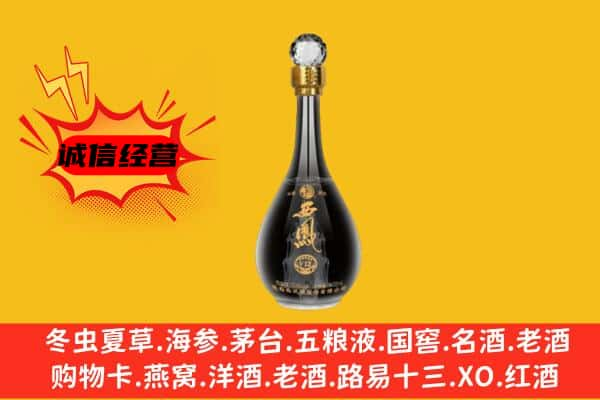 防城港上门回收西凤酒